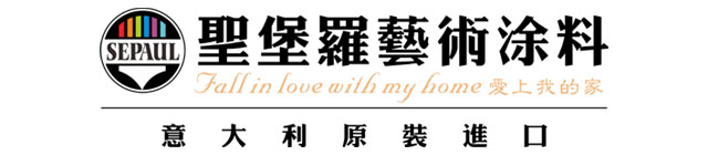 圣堡罗艺术涂料-100%意大利原装进口艺术涂料